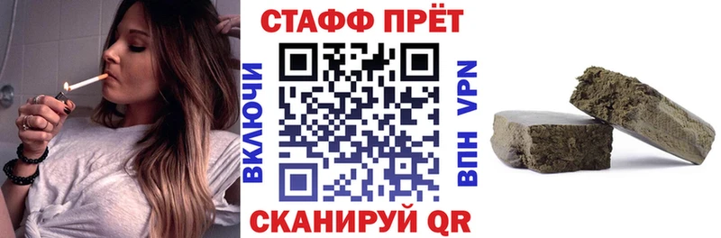 Сколько стоит Кола ГАШ  Бошки Шишки  Мефедрон 