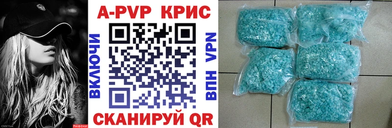A-PVP мука  Кола 