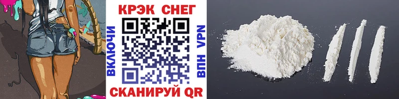blacksprut ТОР  Кола  COCAIN Fish Scale  наркотики 
