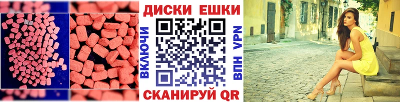 ОМГ ОМГ   Кола  ЭКСТАЗИ 300 mg 