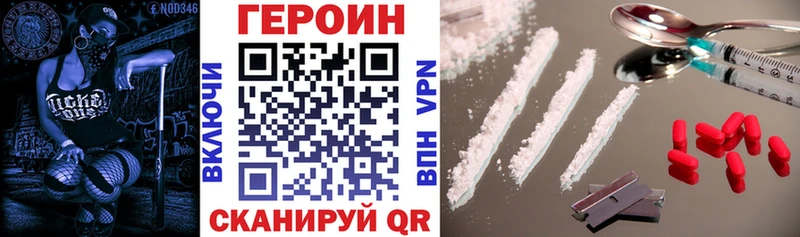 Героин афганец Кола