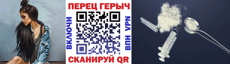 Героин VHQ  MEGA маркетплейс  Кола 