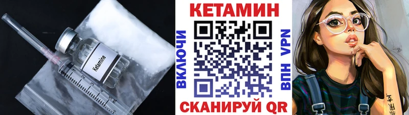 Кетамин VHQ Кола