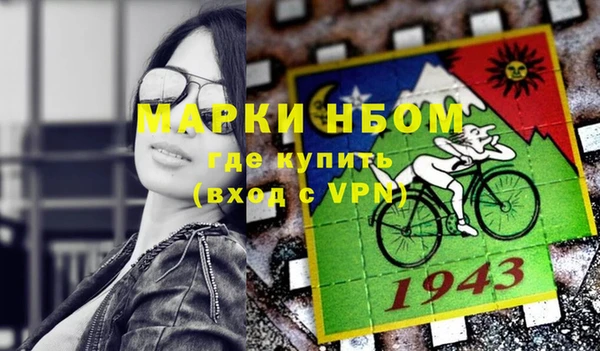 амфетамин Ступино