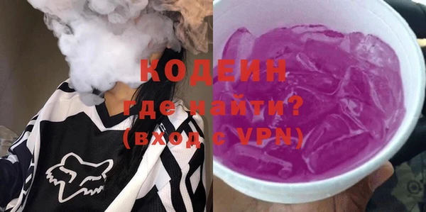 синтетический гашиш Богородицк