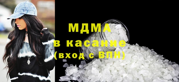 дистиллят марихуана Богданович