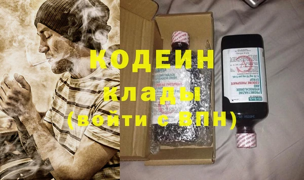 дистиллят марихуана Богданович