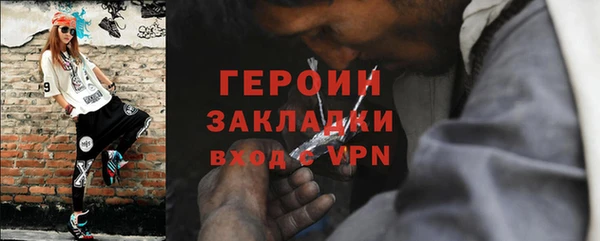 синтетический гашиш Богородицк