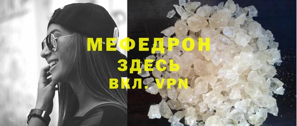 синтетический гашиш Богородицк