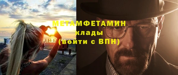 синтетический гашиш Богородицк