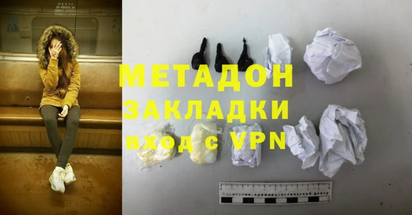 синтетический гашиш Богородицк