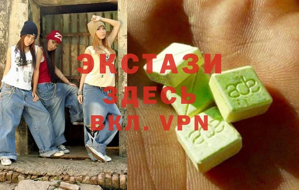 синтетический гашиш Богородицк