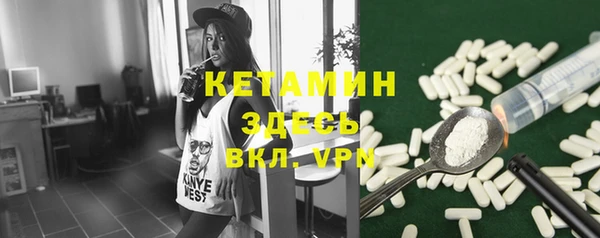 дистиллят марихуана Богданович