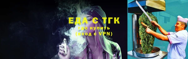 синтетический гашиш Богородицк