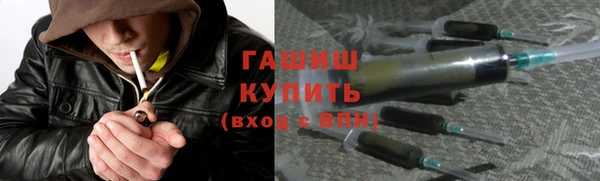 синтетический гашиш Богородицк