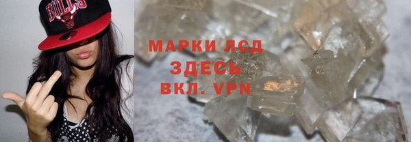 ALPHA PVP Каменск-Шахтинский