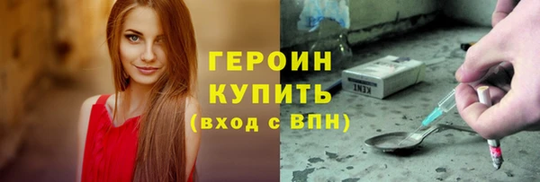 дистиллят марихуана Богданович