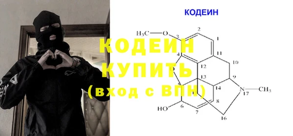 синтетический гашиш Богородицк