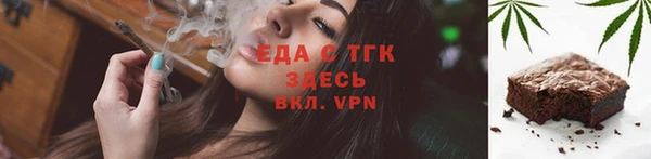 амфетамин Ступино