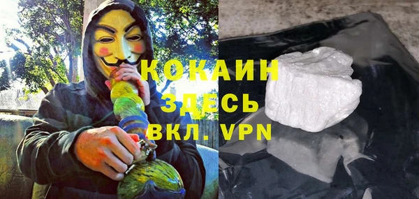 гидра Строитель