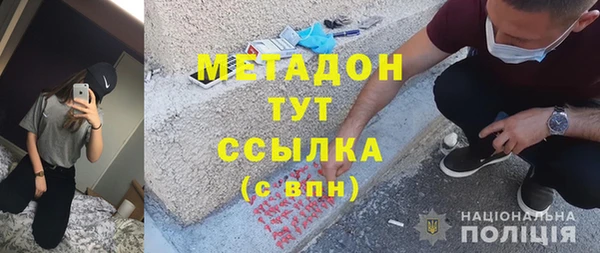 синтетический гашиш Богородицк