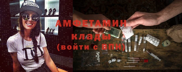 дистиллят марихуана Богданович