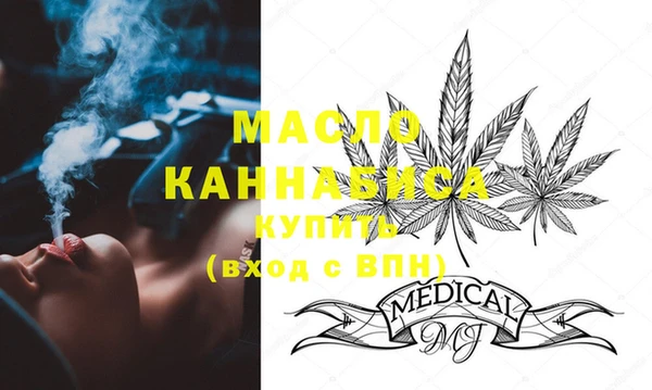 дистиллят марихуана Богданович