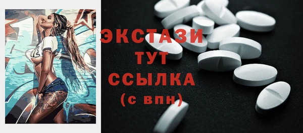 синтетический гашиш Богородицк