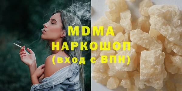 синтетический гашиш Богородицк