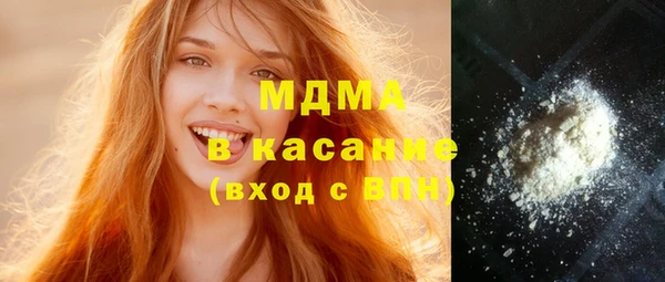 синтетический гашиш Богородицк