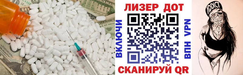 LSD-25 экстази кислота  Кола 