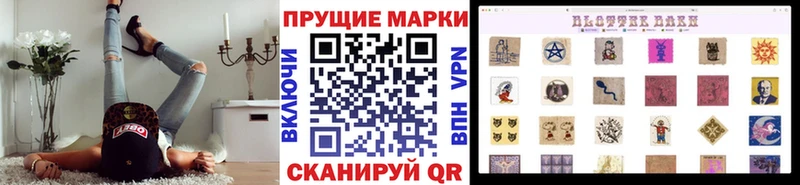 маркетплейс телеграм  Кола  Марки NBOMe 1,8мг 