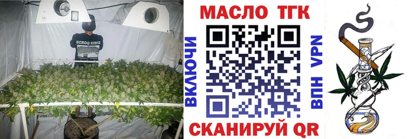 Дистиллят ТГК Wax Кола